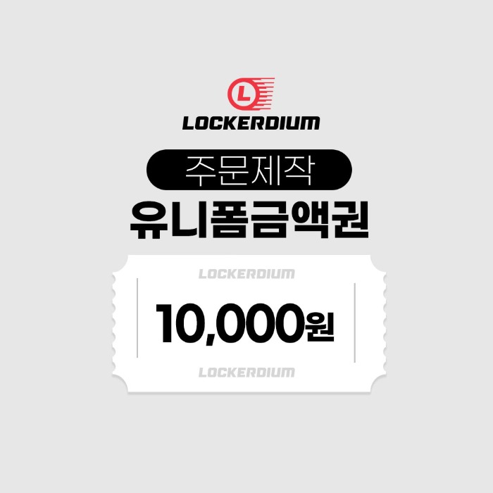 [ORDER KNB] 오더KNB 결제 10,000원권